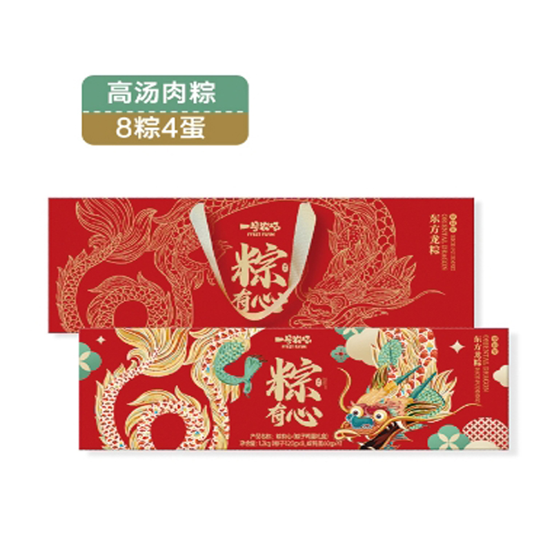 端午送礼.jpg