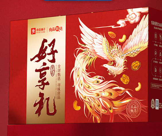 企业员工福利团购.jpg
